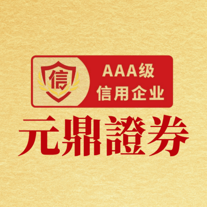 最靠谱股票配资平台 披露重组预案！ 这家公司复牌20cm涨停！